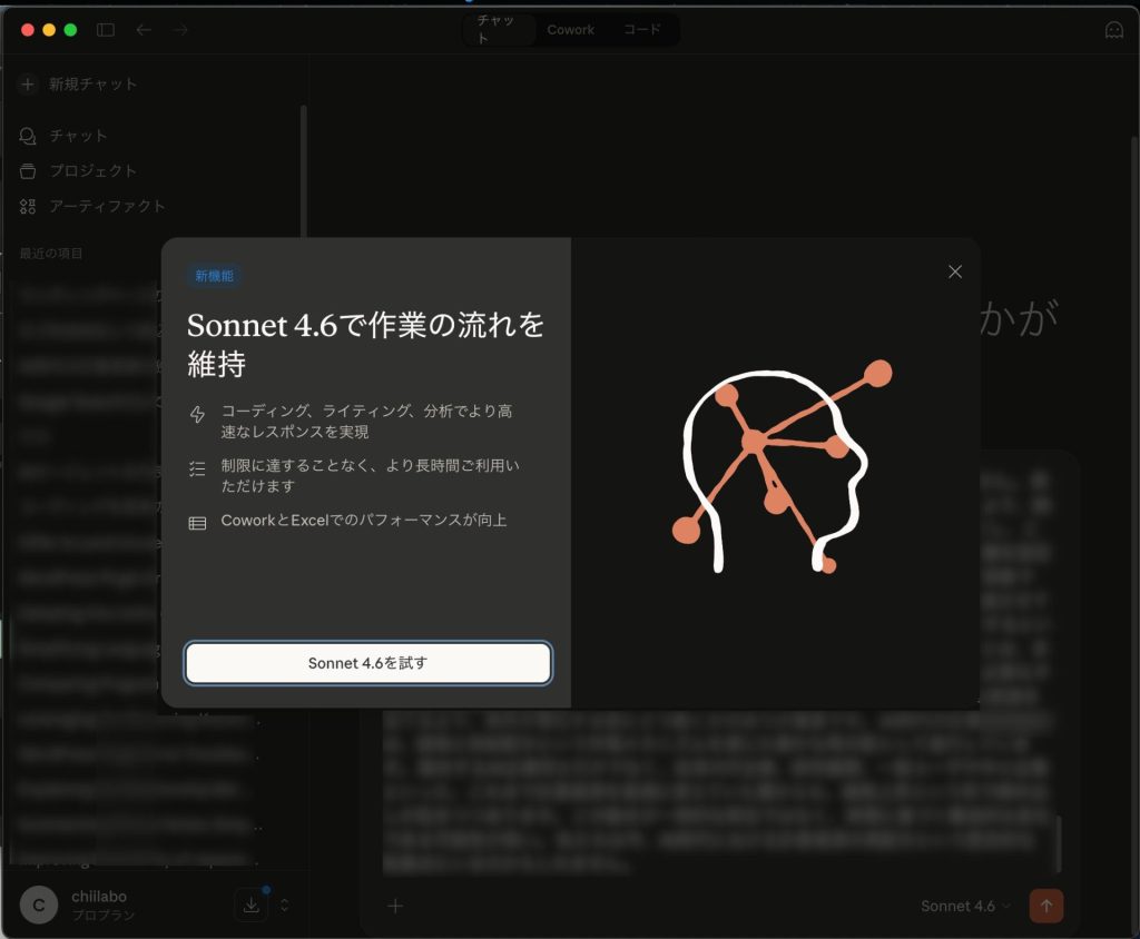 1. スキルとは「必要なときだけ読む手順書」
