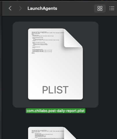 3.1. LaunchAgentsに登録しておく