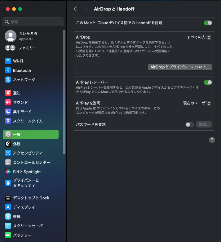 2.1. AirPlay（Wi-Fi によるミラーリング）について