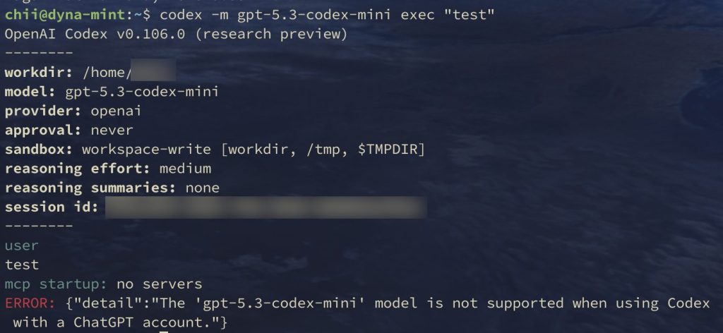 1. PlusとCodex CLIの前提：認証方式で「使えるモデル」が変わる