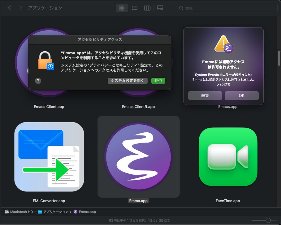 3.2. 「補助アクセス」のアクセシビリティ権限