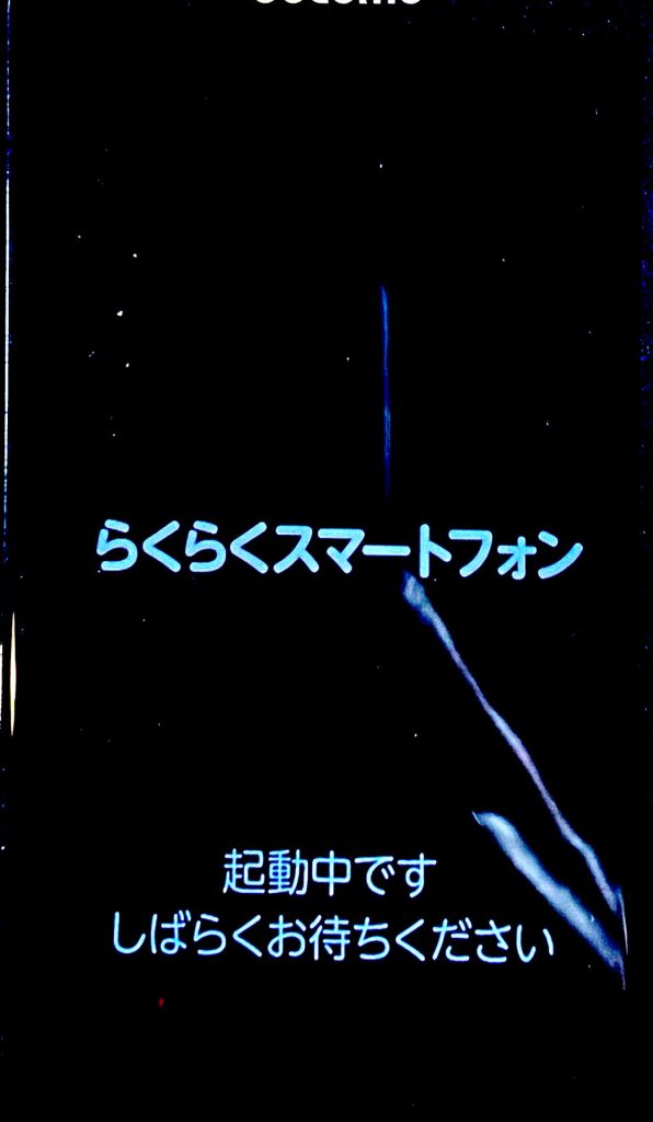 1. 症状と対応（電源と音量下）
