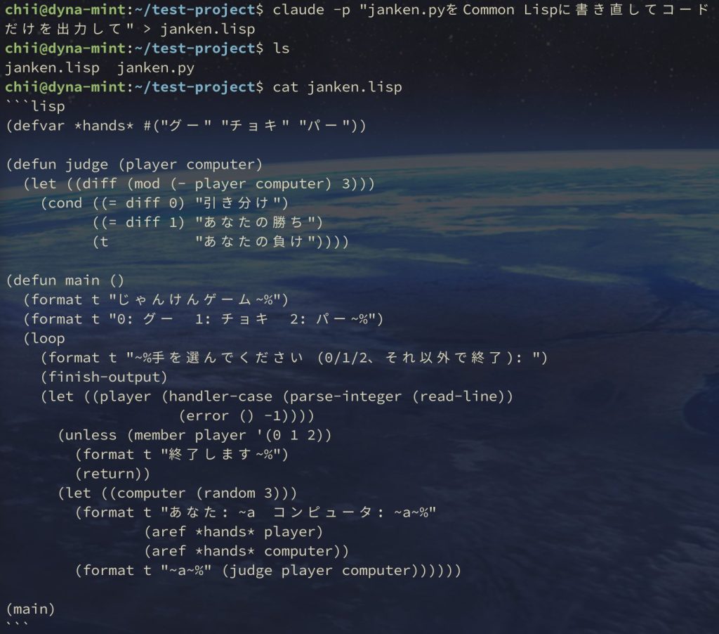 1.1. リダイレクトで保存すると、コードブロックが混入した