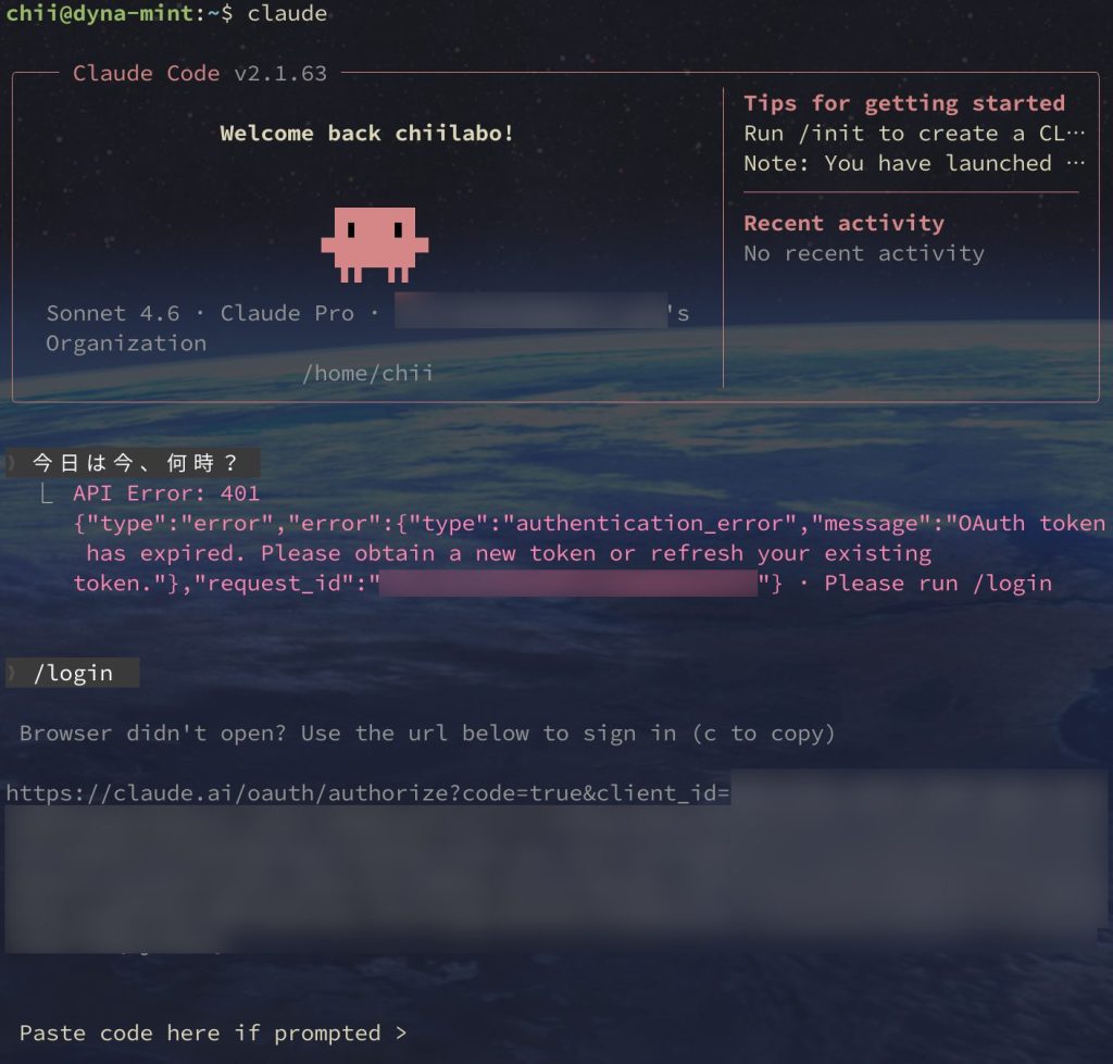 1.1. API Error: 401（OAuth token has expired.）
