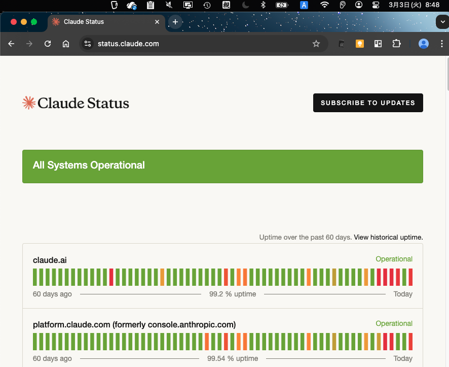 2.2. 【追記：2026-03-03】復旧しました