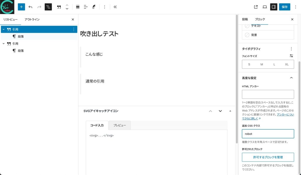 1.1. 動作の仕組み