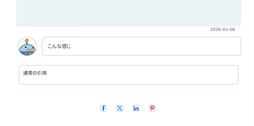 1. 設計の出発点