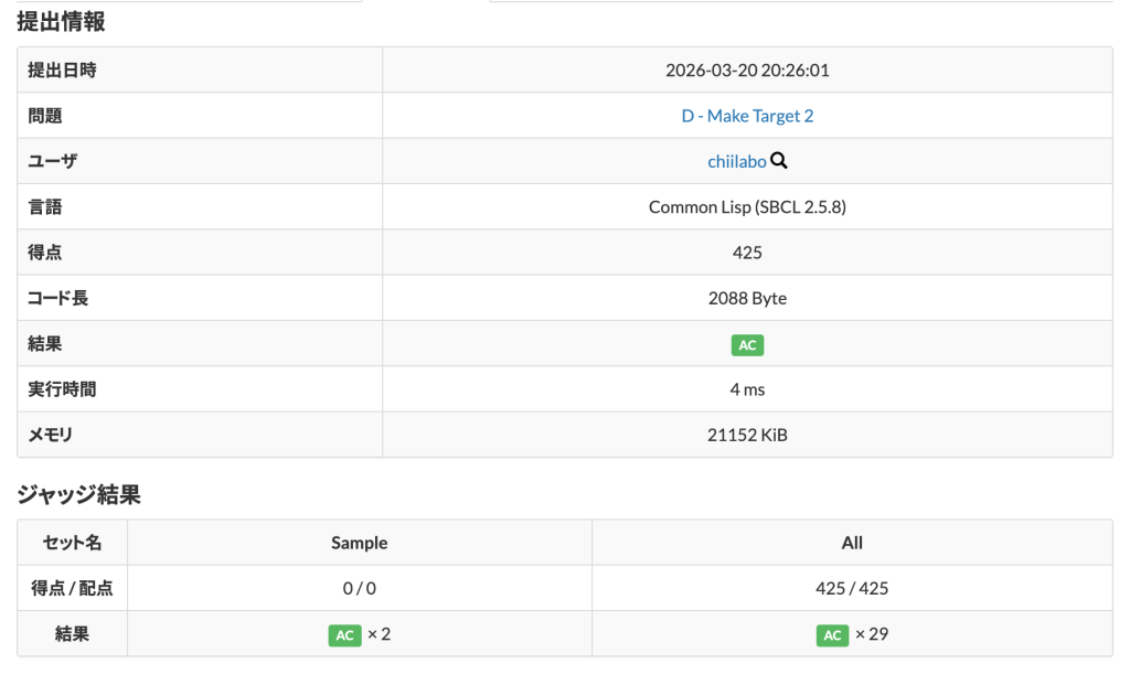 3.4. 入力値によって場合分け