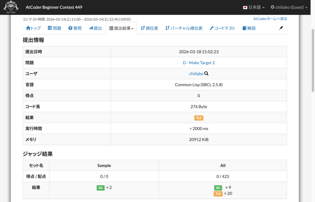 1. 素直に2重ループで解くと（9）