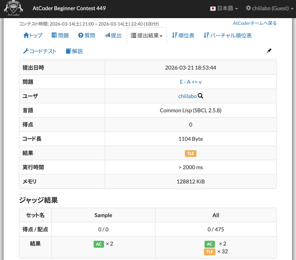 2. まずは効率性を度外視で(2)