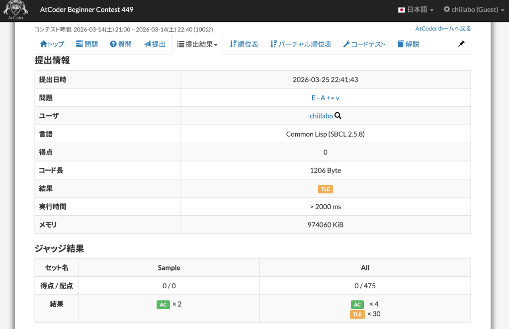3. n以下をまとめて(4)