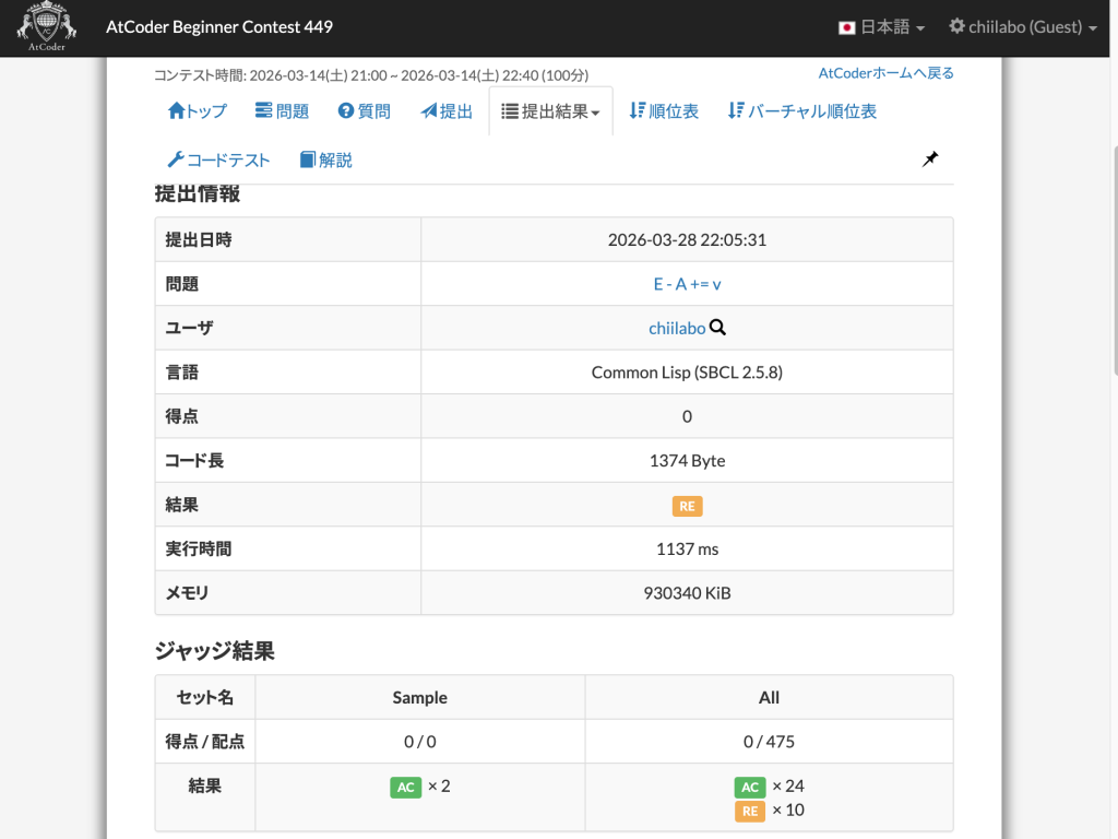 4. ループしながら追加する（24）