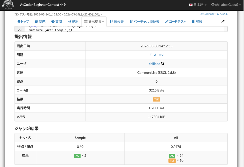 5.1. 部分列を保持する（24）