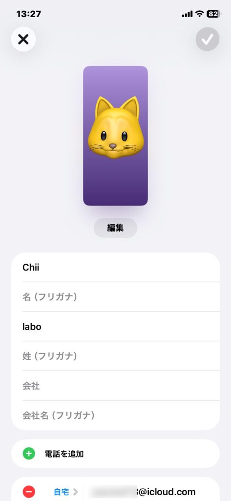 2.1. ポスター