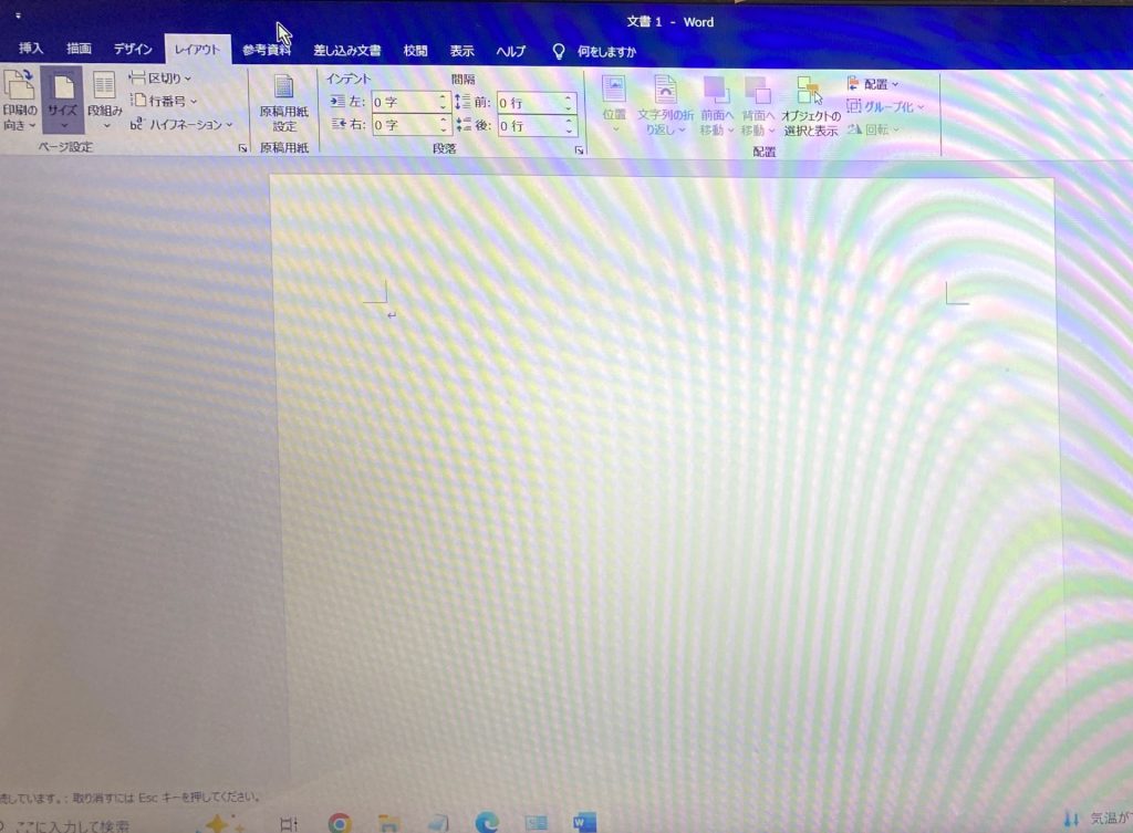 1. なぜレイアウトのサイズでフリーズした