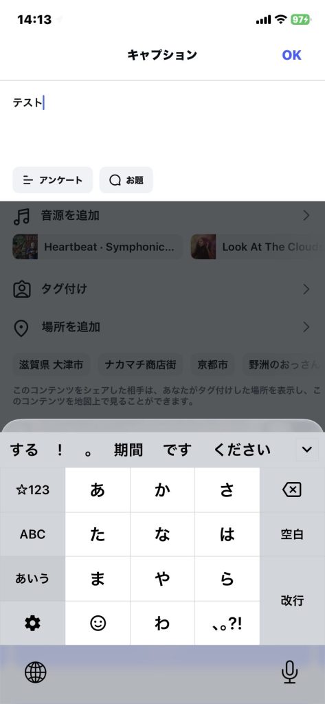 1. Instagramのウェブ版で「投稿をシェアできませんでした」