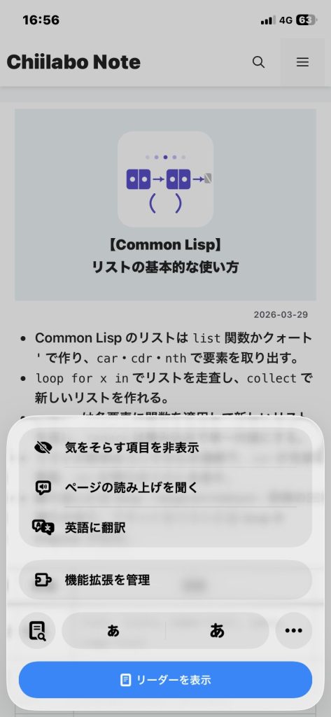 1.1. 否定された仮説