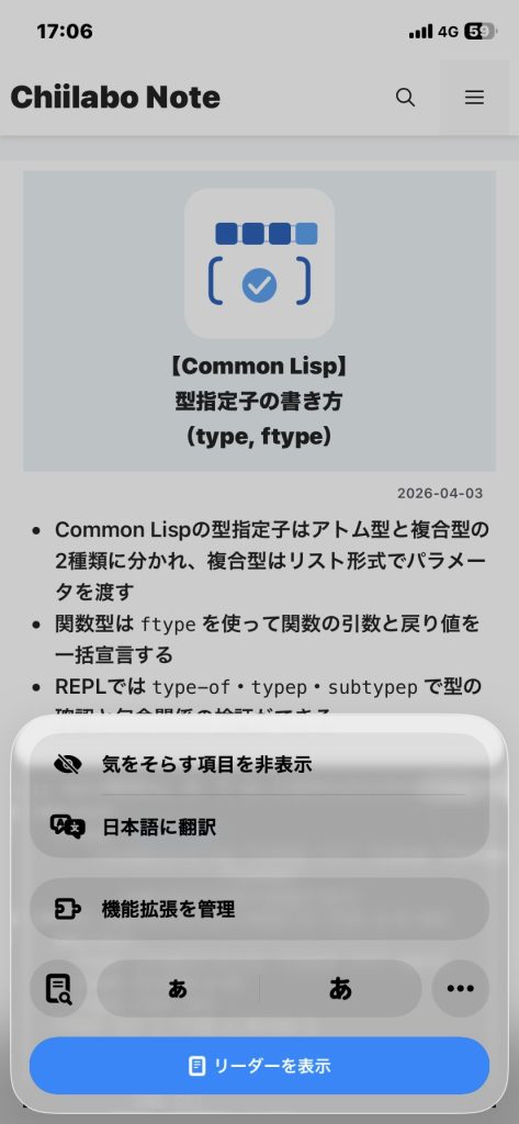 1.1. 否定された仮説