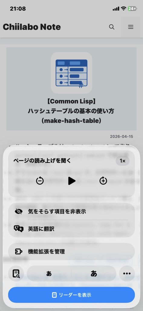 2.2. 導入に含まれる文章以外の要素を移動する