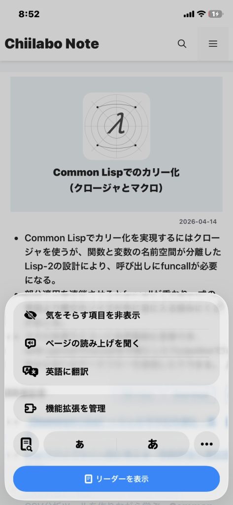 1.1. 否定された仮説