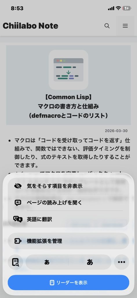 1.1. 否定された仮説