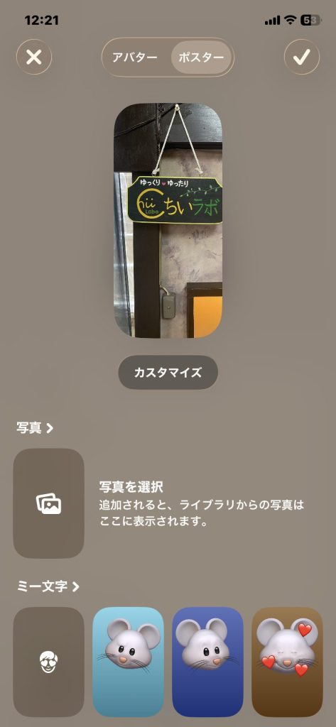 2.1. ポスター