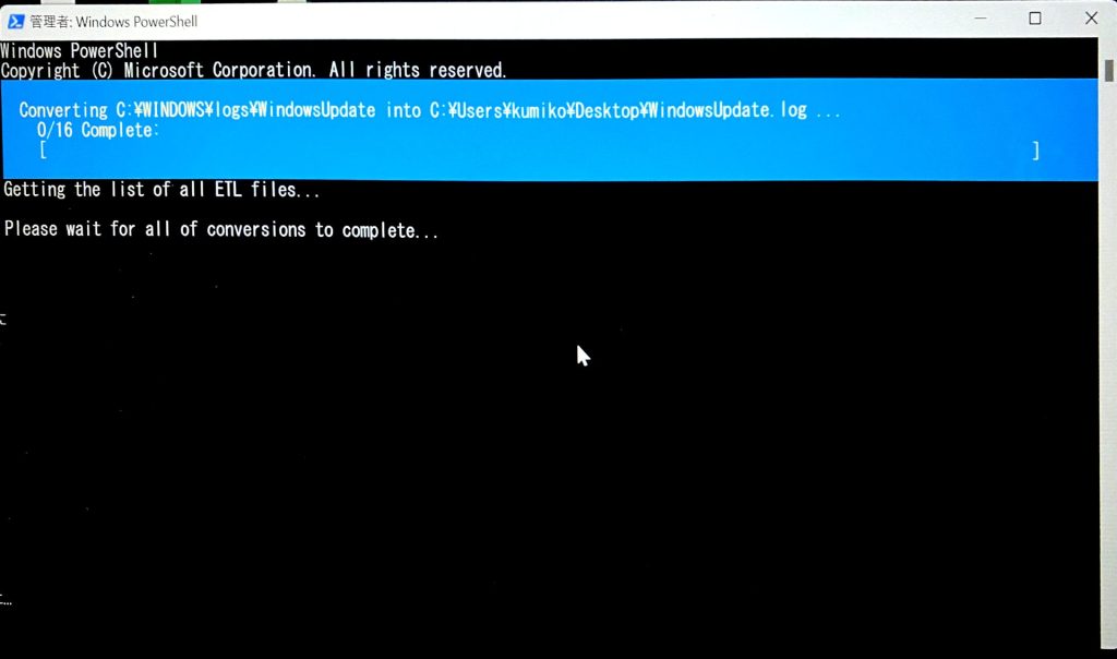 2. まずはログを読む（Get-WindowsUpdateLog）