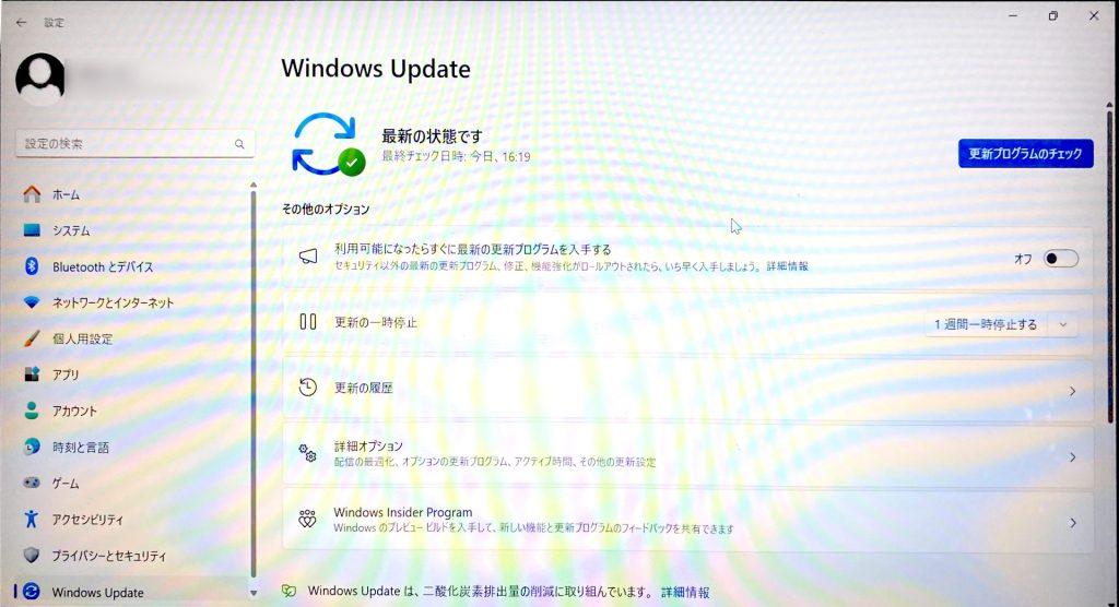 4. 再起動と確認