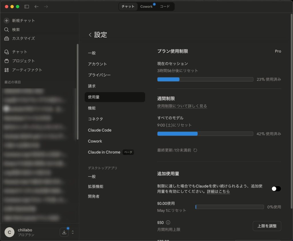 1. ターンのツール使用制限とは何か