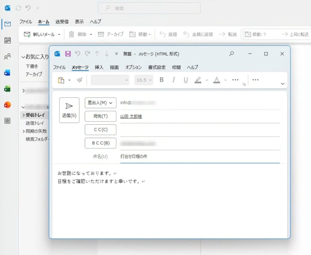 3.1. 新しく連絡先を作成する