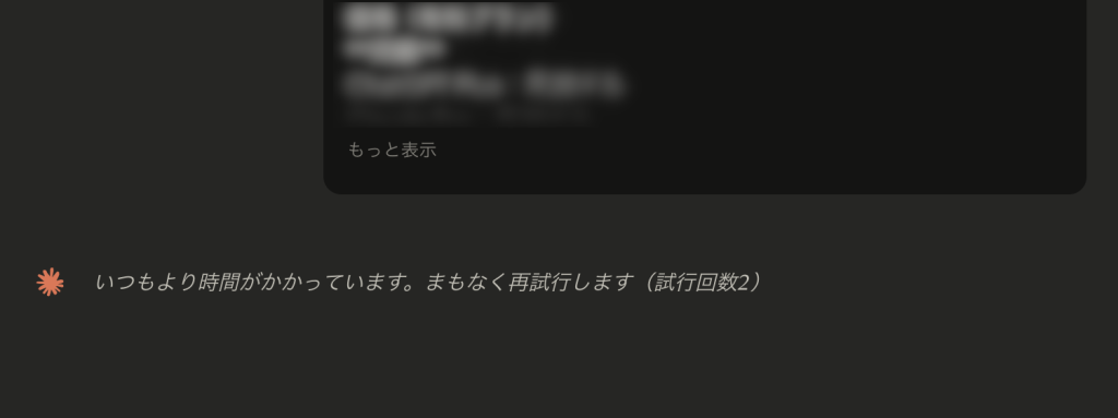 1. AIの性能は日々変動している
