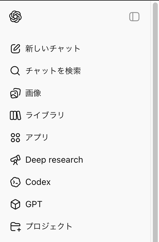 3. ウェブ検索を使わせる