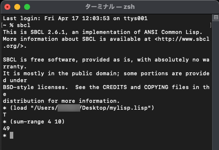3.2. 関数を育てる