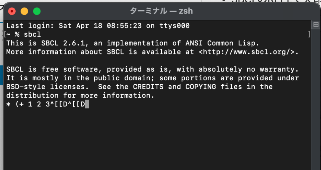 1. なぜ矢印キーが効かないのか
