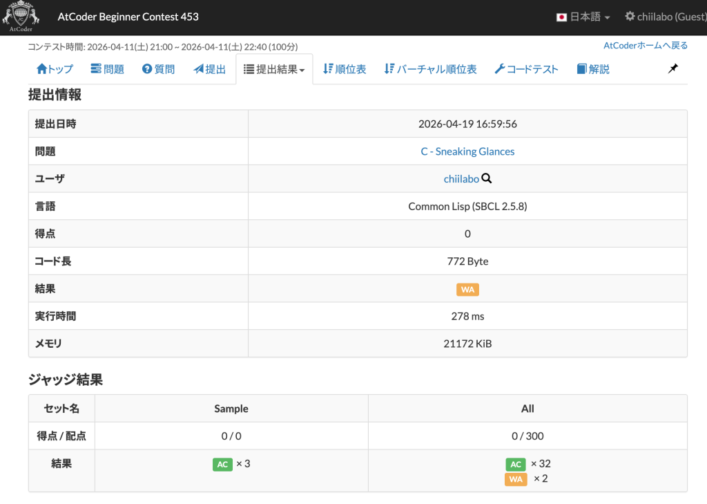 3.1. bit全探索