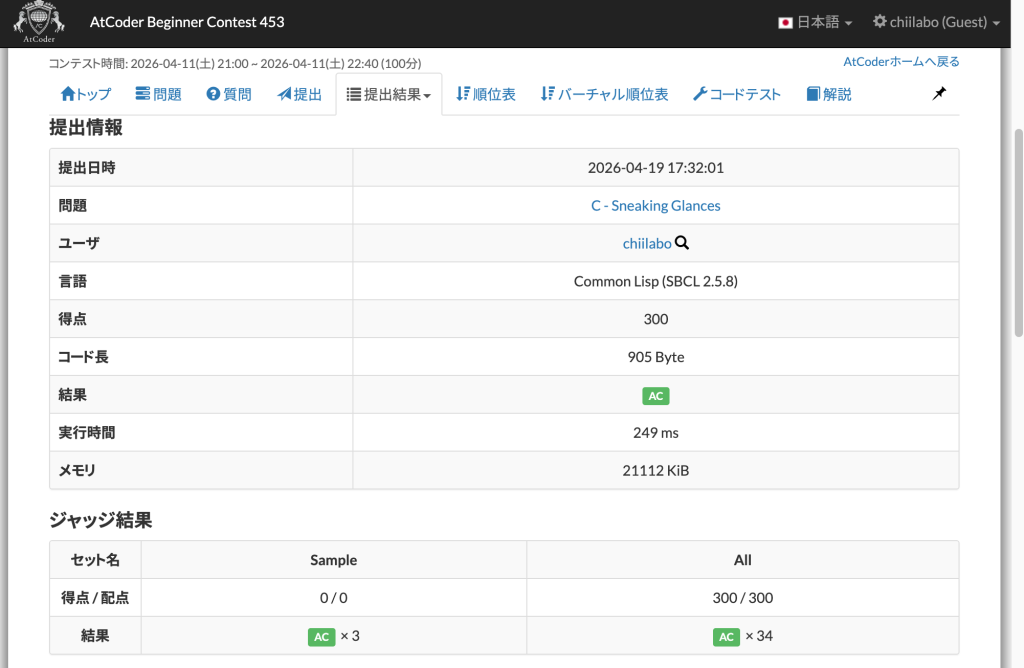 4. 計算精度の問題
