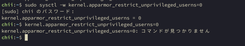 2. 警告が出る原因