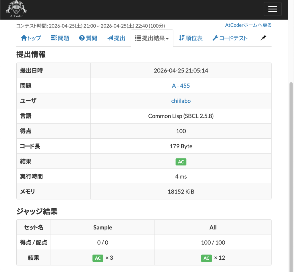 1.1. コード