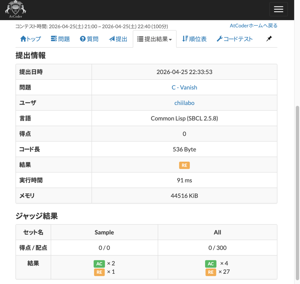 3.1. コード（正解4）