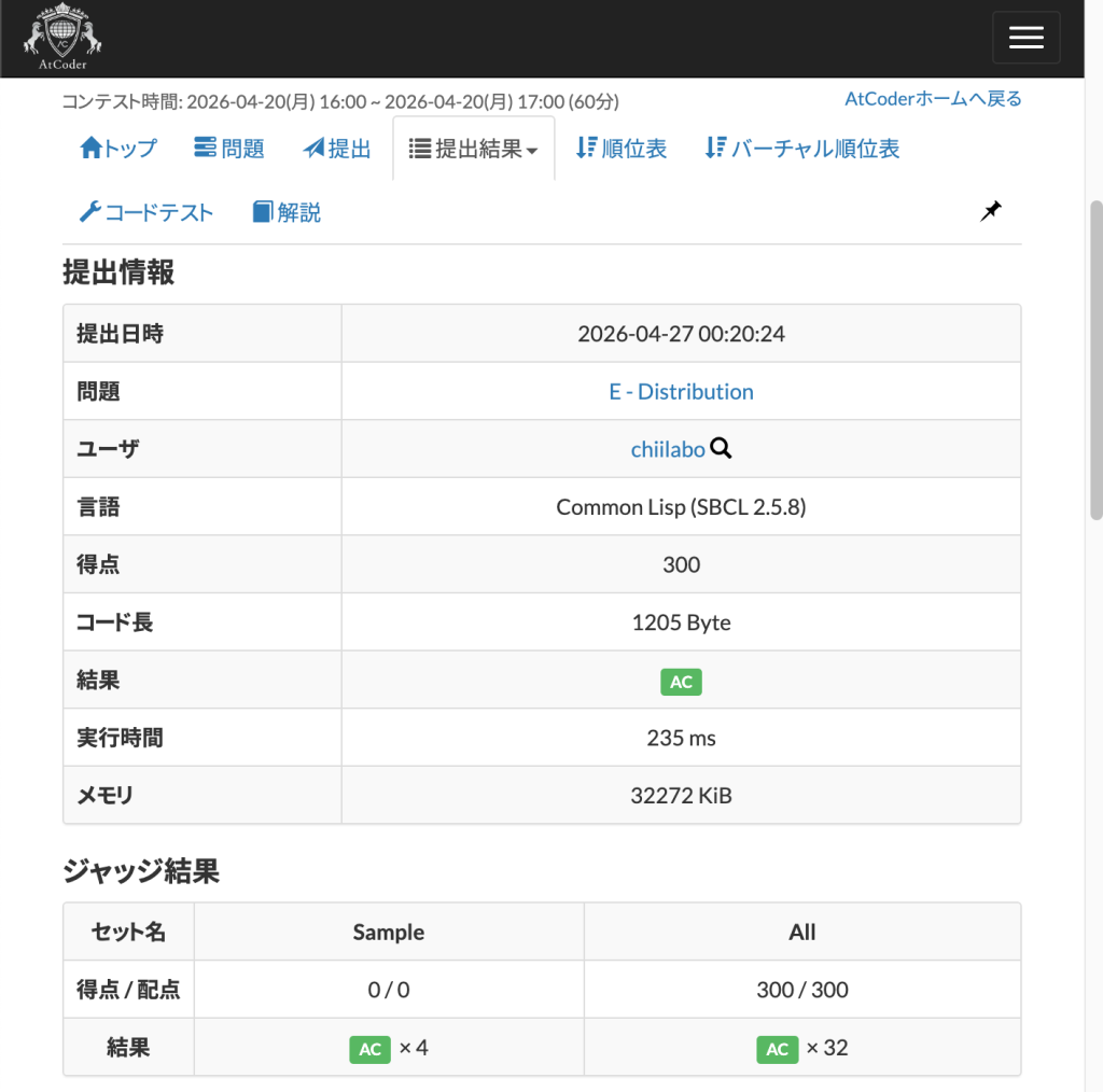 3. 誰が本当の「一人目」なのか？