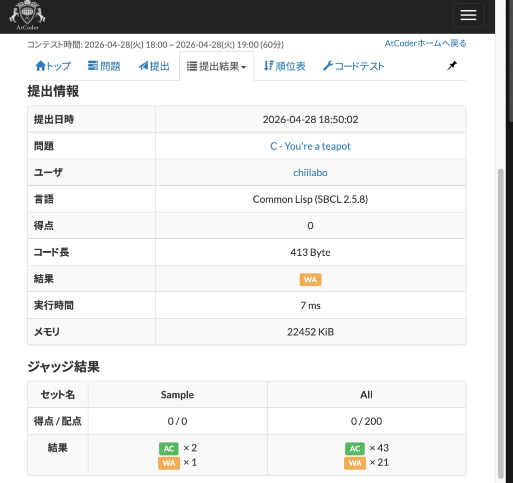 3. C – You’re a teapot