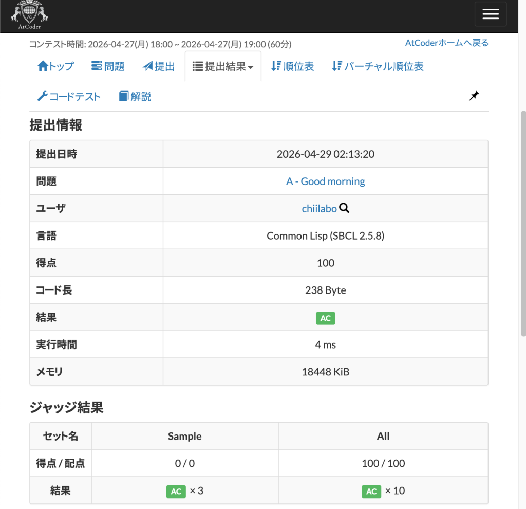 1. A – Good morning