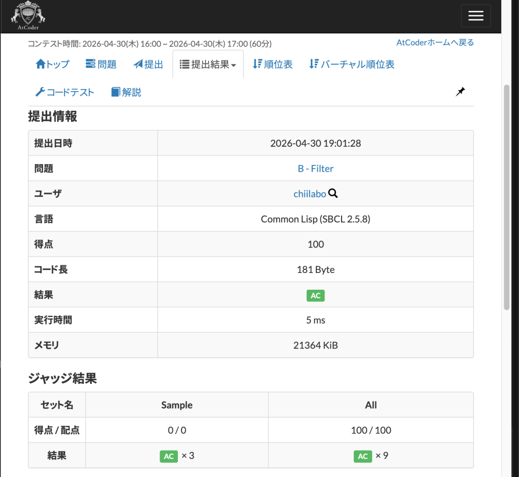 2. B – Filter