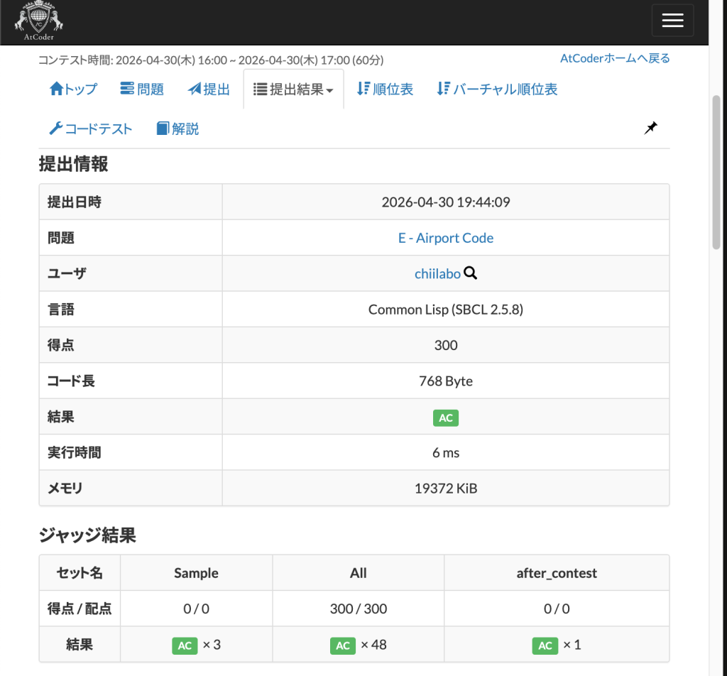 5.1. コード