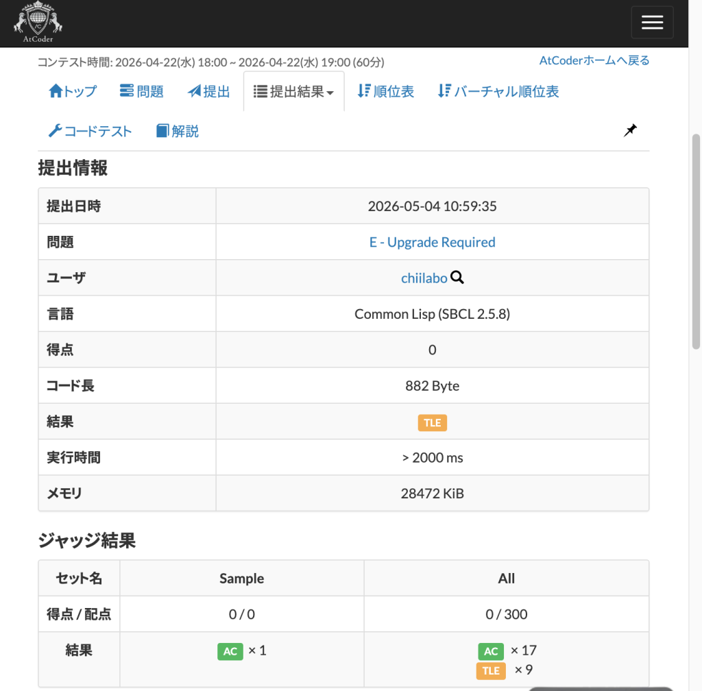 2.1. 数値ごとの個数を記録する（TLE 9）