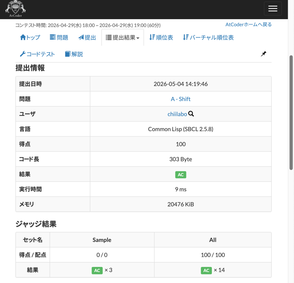 1.1. コード