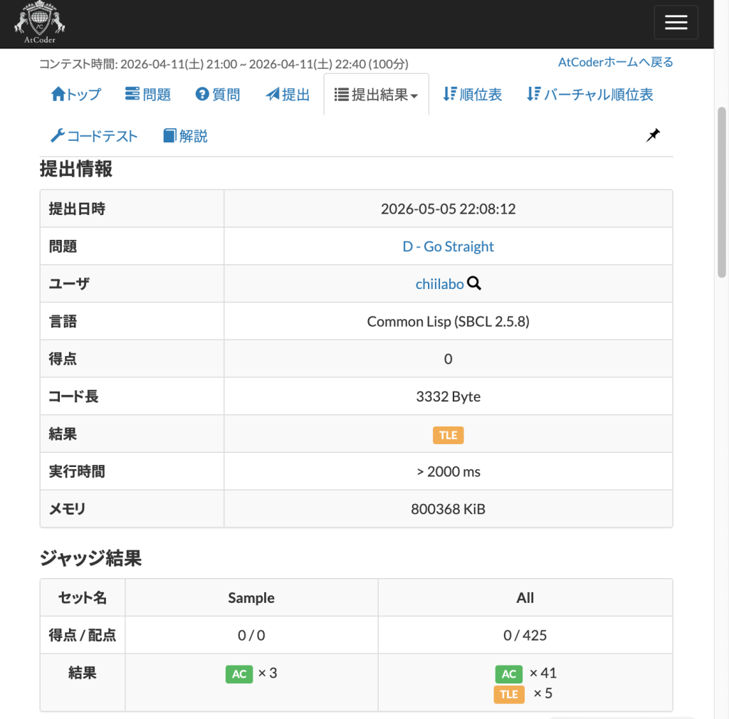 3.3. できたコード(TLE3)