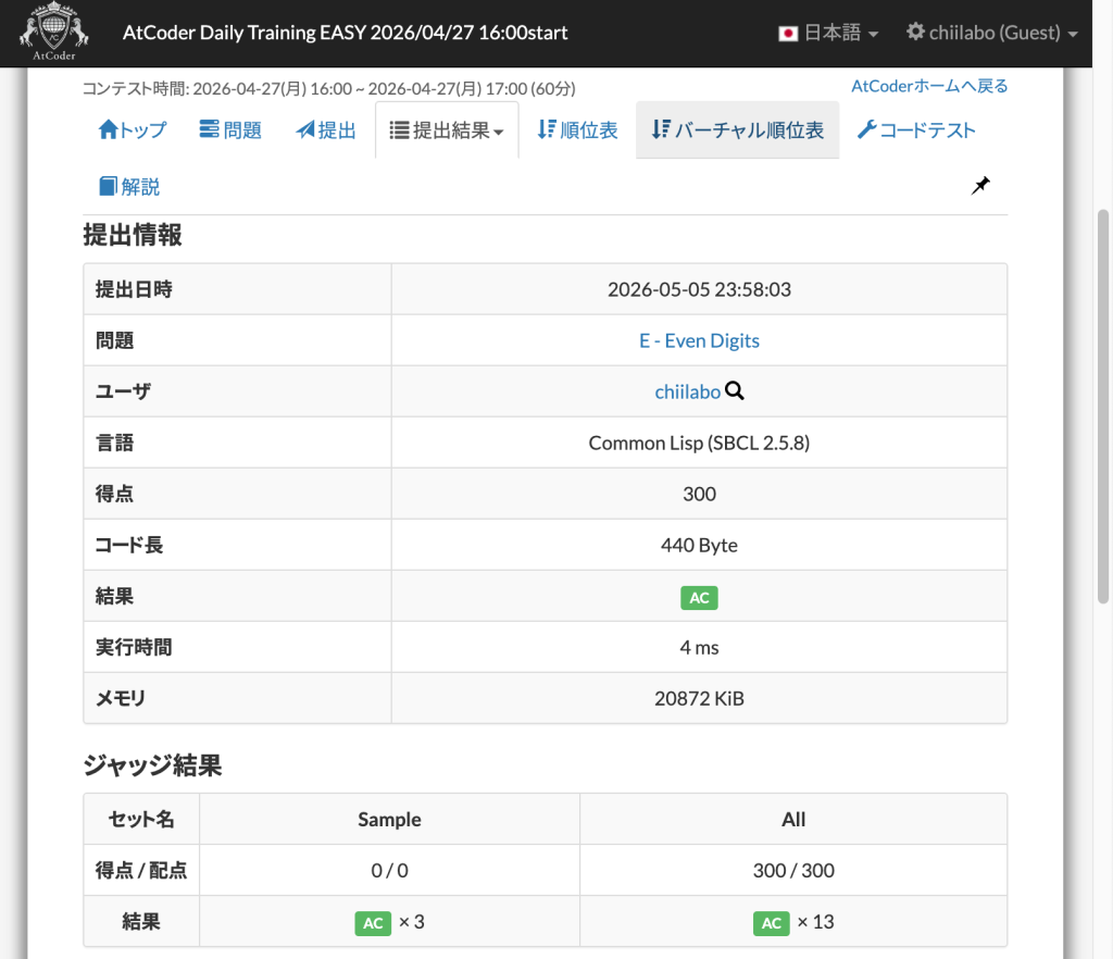 2.1. 5進数の2倍