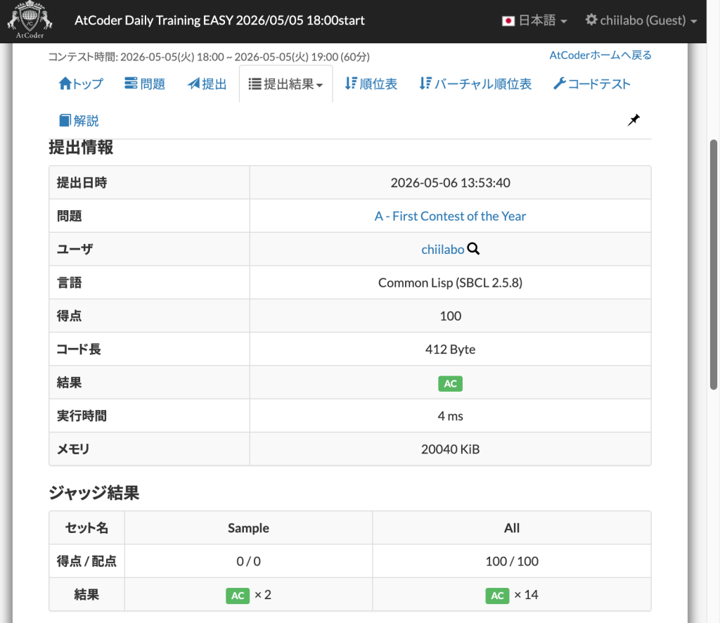 1.1. 割り切れる場合は7になる