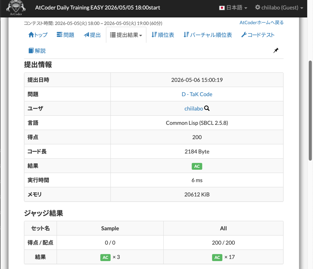 4. D – TaK Code